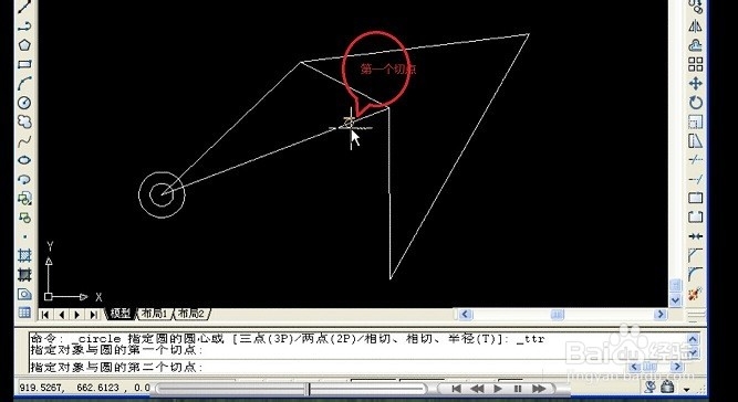 怎样用CAD画圆 【图文】