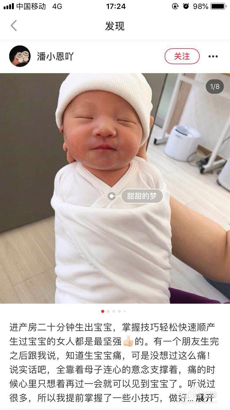 小红书运营攻略