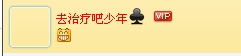 QQ昵称特殊符号代码