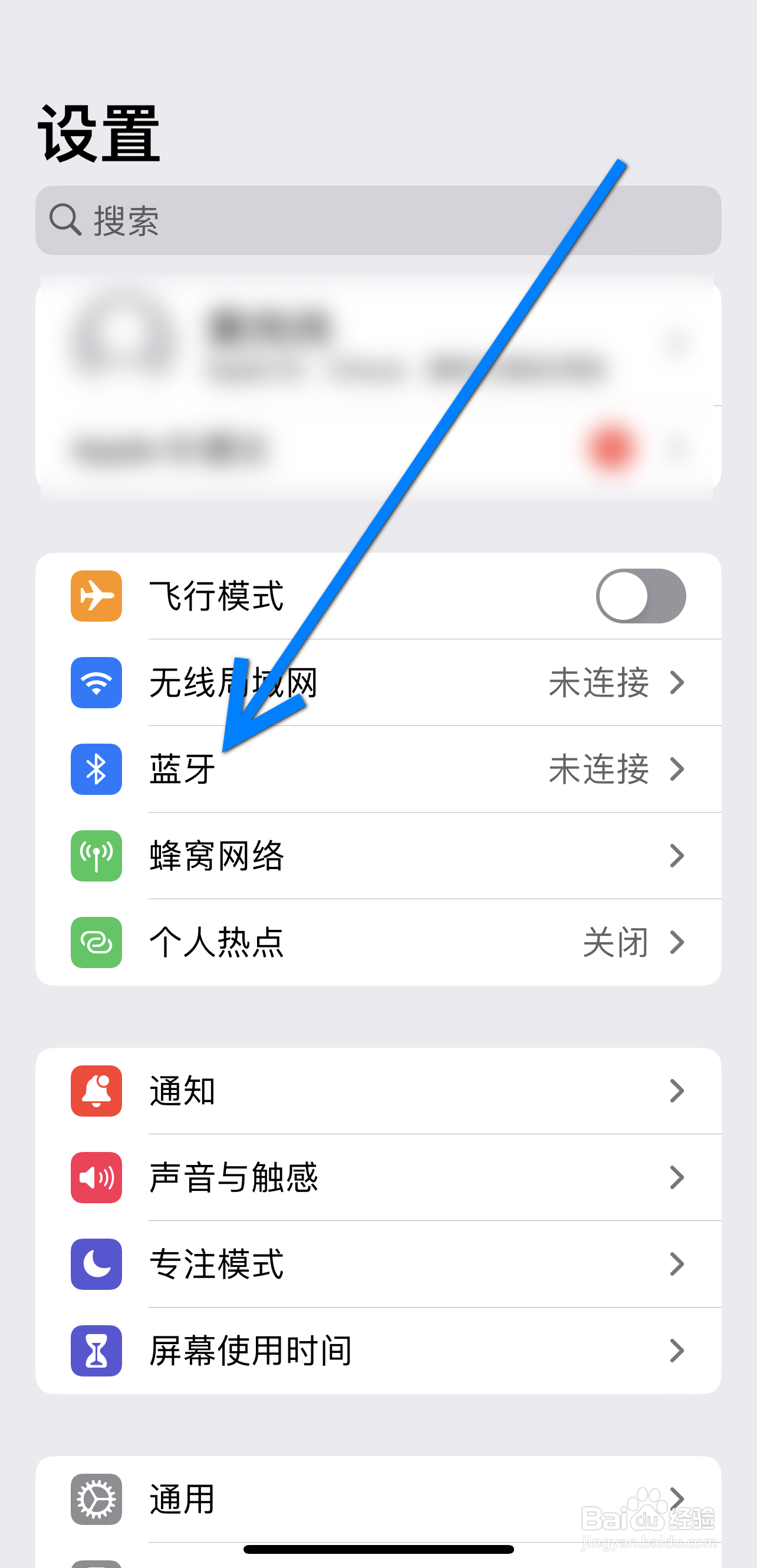 奔驰蓝牙连接苹果手机