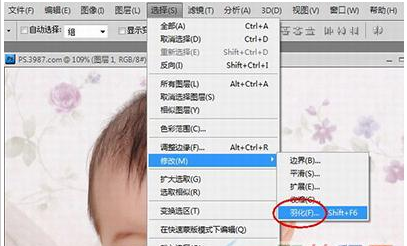 ps羽化工具怎么用