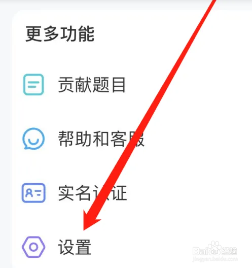 会玩的共享游戏状态在哪里设置