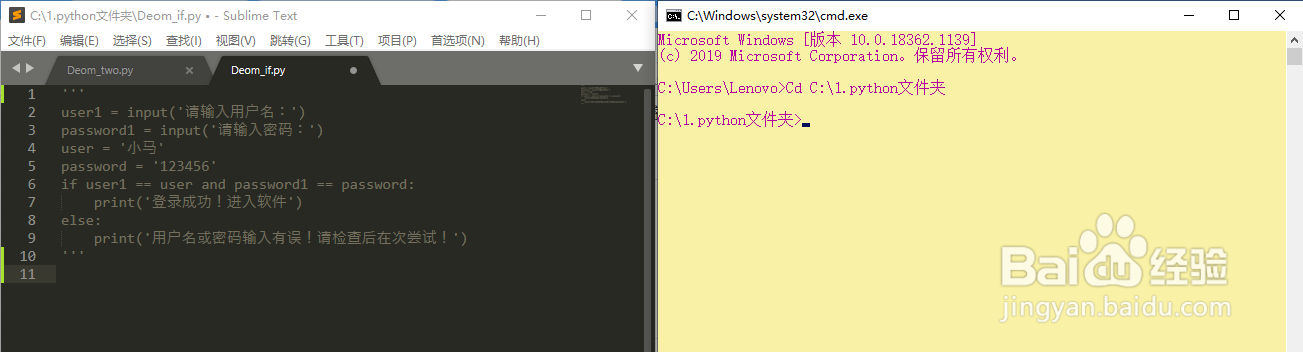 python中的位运算相关案例