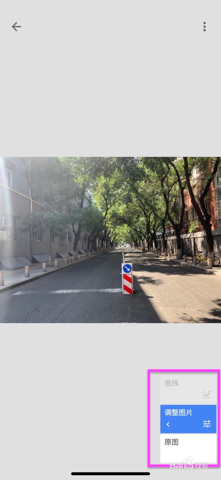 Snapseed的图层怎么用