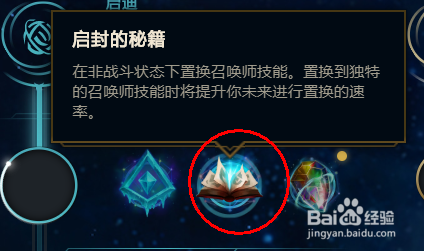Rookie凤凰艾尼维亚符文推荐lol2020S10.4