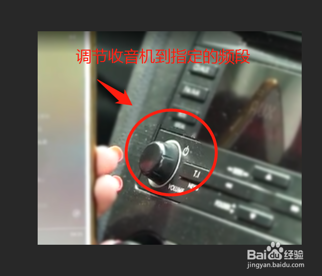 没有aux的车如何解决