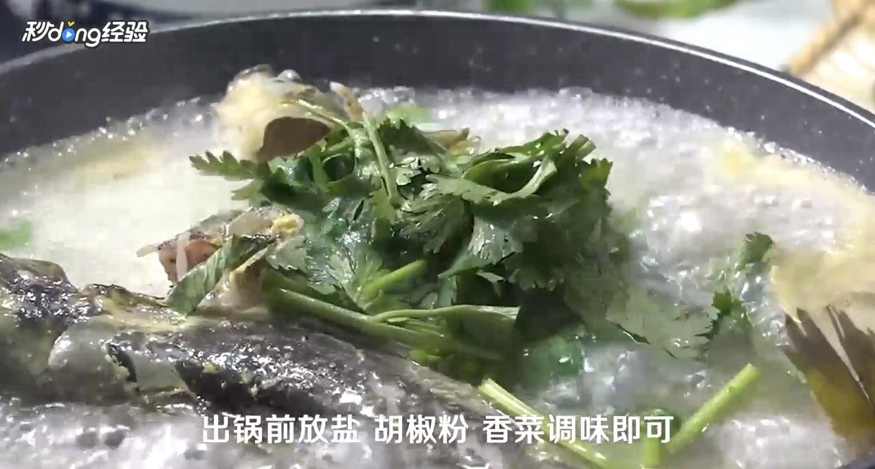 如何清炖昂公鱼