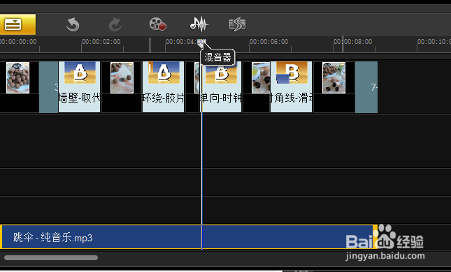 淘宝店前店后：[4]创建9s主图视频