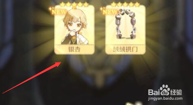 精灵之境晶石怎么获得