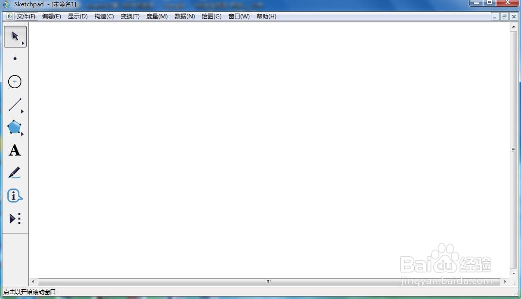如何绘制f(x)=arctan(x-7)函数及其图像