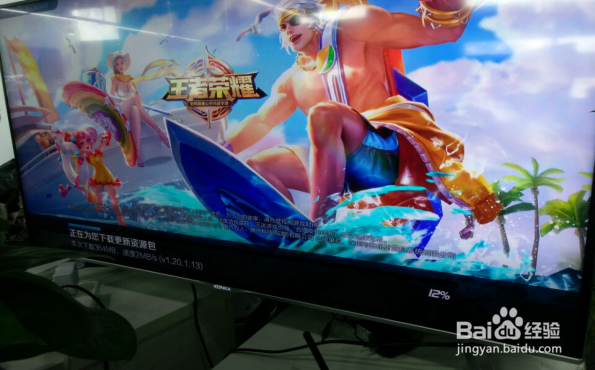 电视上怎么玩王者荣耀详细教程