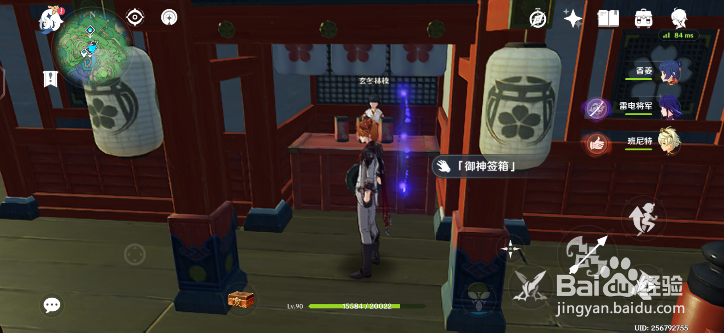 原神神樱树下面的山洞怎么进/原神诡谲神签任务