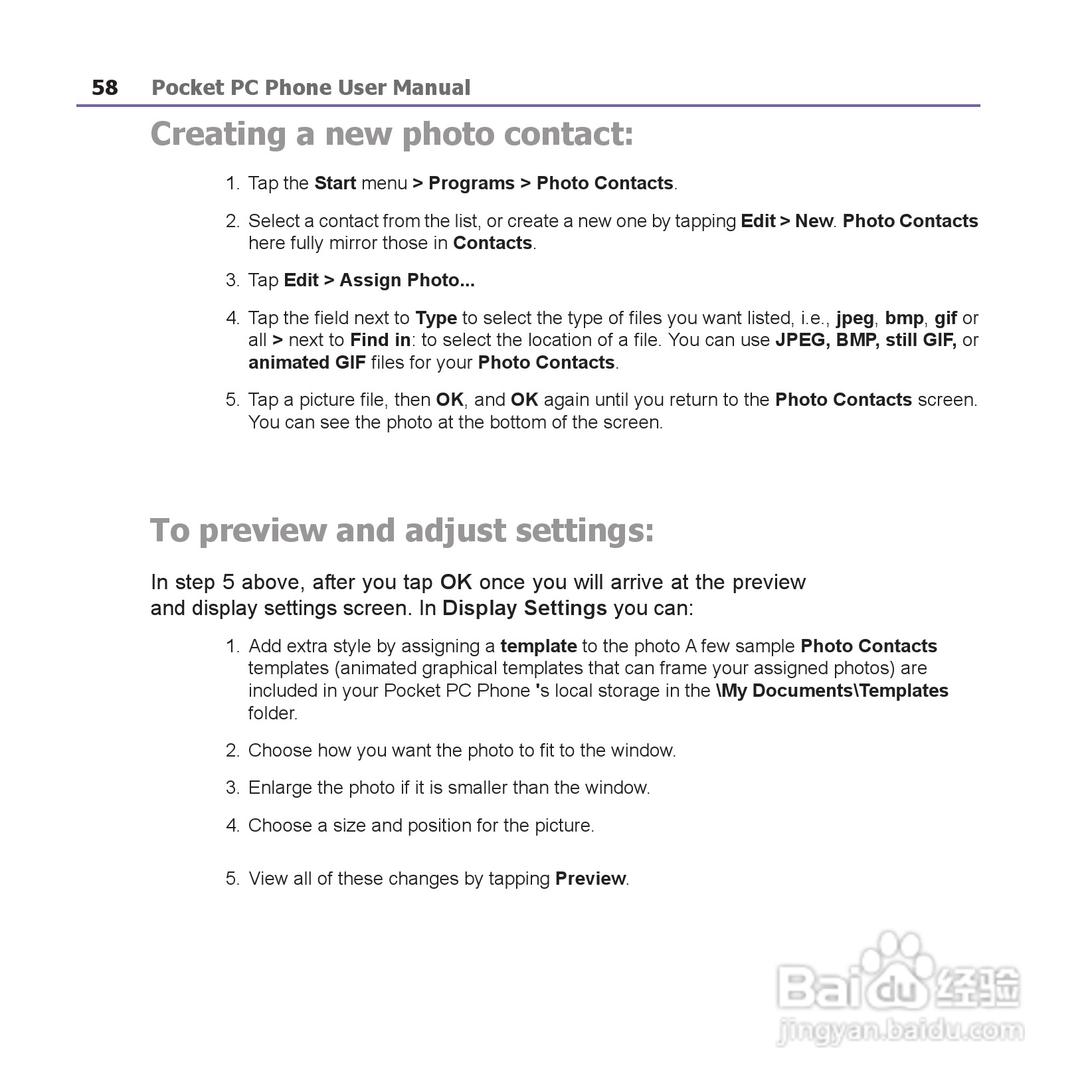 i-mate JAM手机说明书:[6]