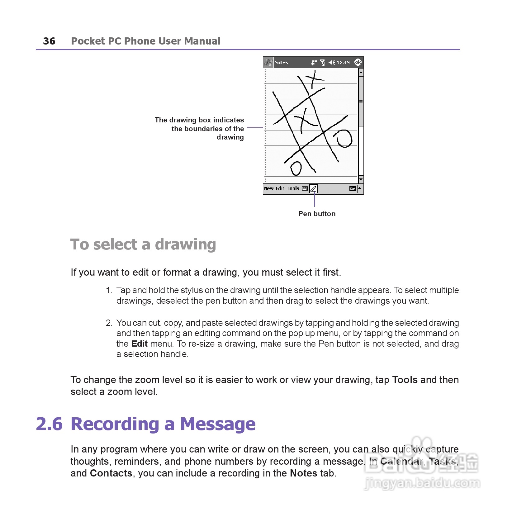 i-mate JAM手机说明书:[4]