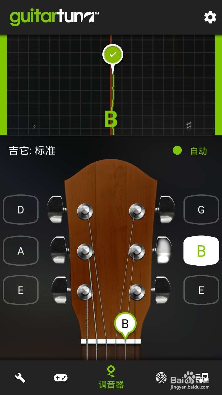 最简单的吉他调音方法