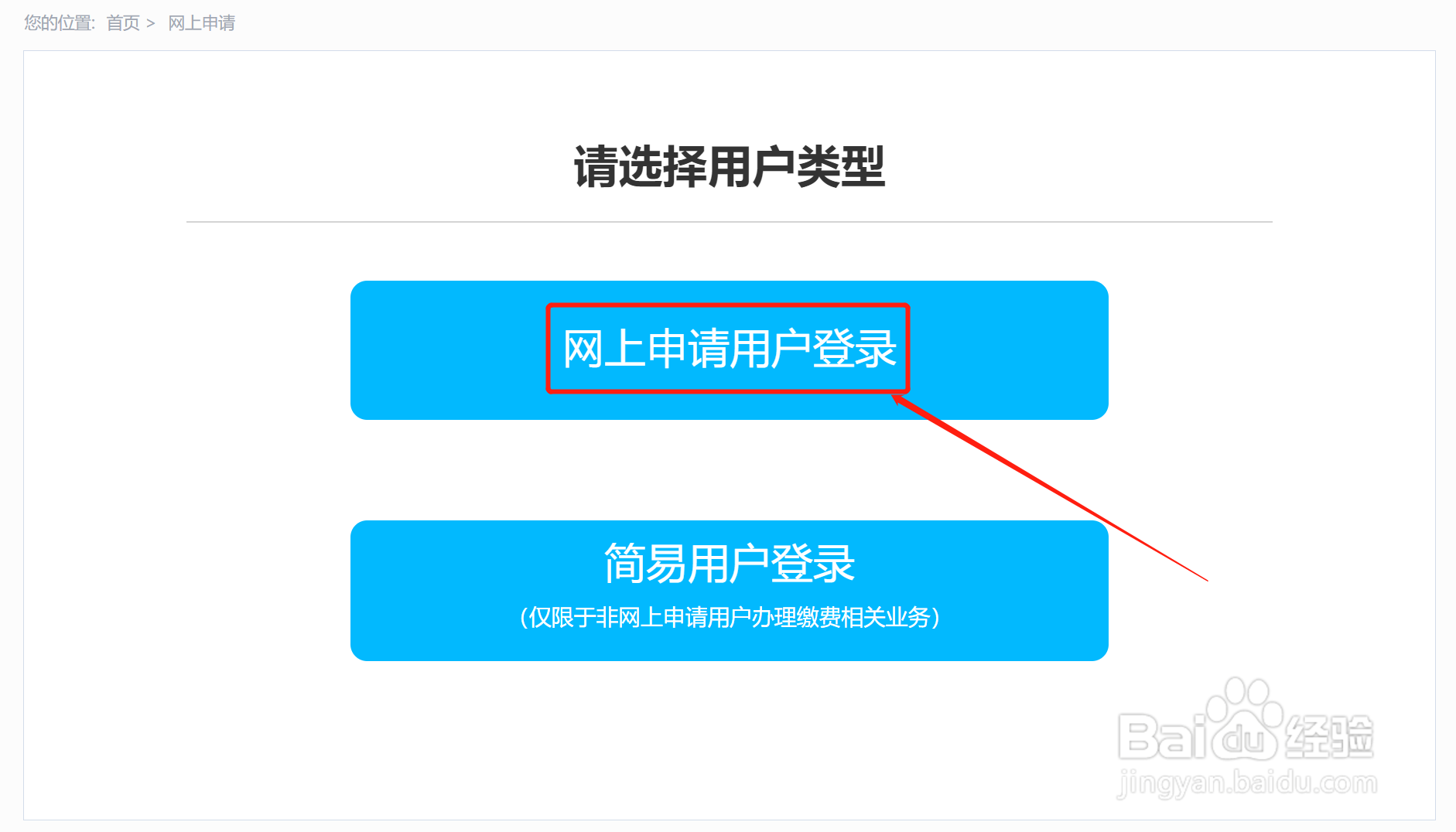 公司商标注册怎么弄？