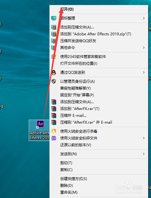 AE如何设置视频的持续时间