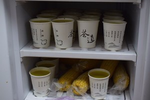 自制浓汤宝-鲜郁高汤