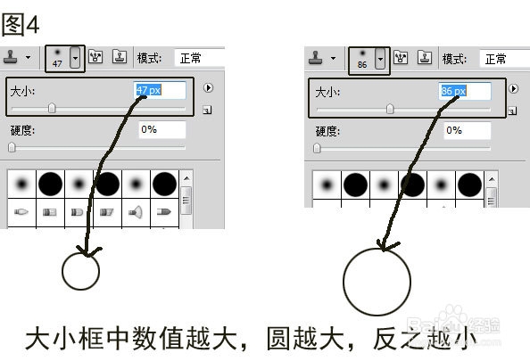 图文介绍Photoshop中仿制图章工具的使用方法