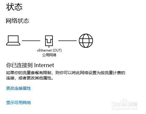 win10你的手机App，解决总是不能和手机同步问题