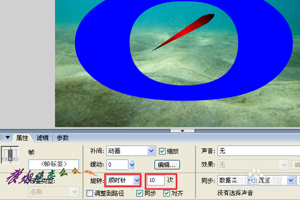 【Flash】制作一个电影镜头--倒计时动画