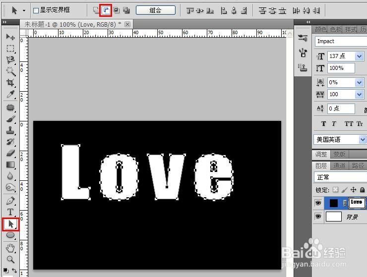 用ps制作镂空文字的图文教程