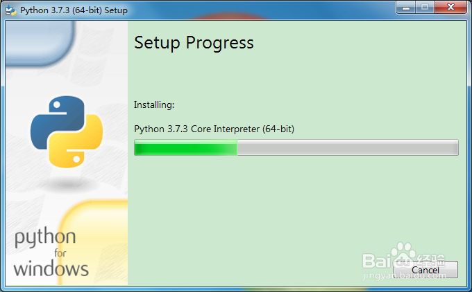 Windows下如何安装和运行Python