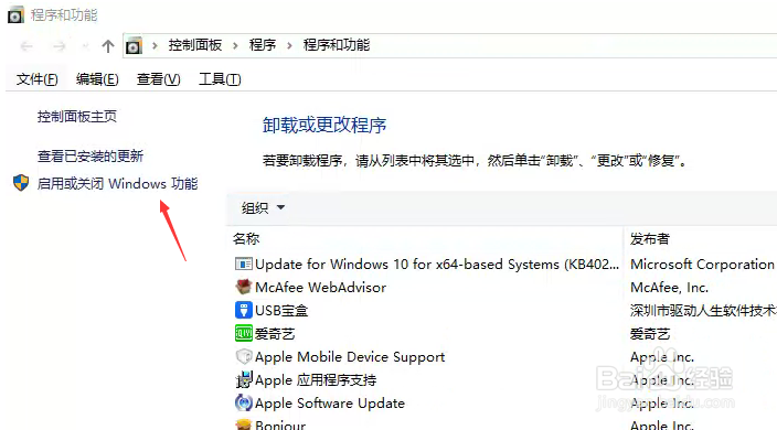 win10提示