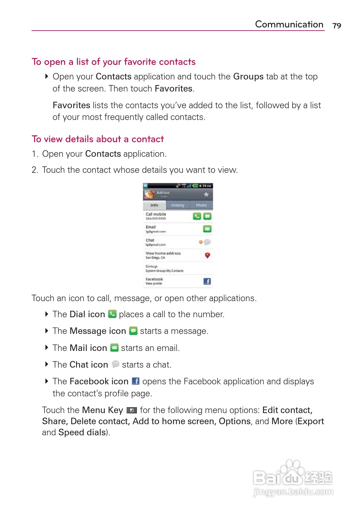 LG Rvolution VS910手机说明书:[9]