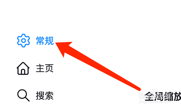 Mac版火狐浏览器如何添加备用语言