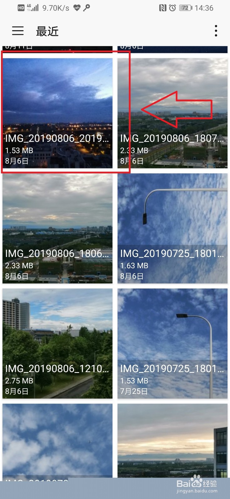 怎么利用snapseed将图片修成黑白