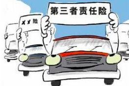 如何购买车险更划算些