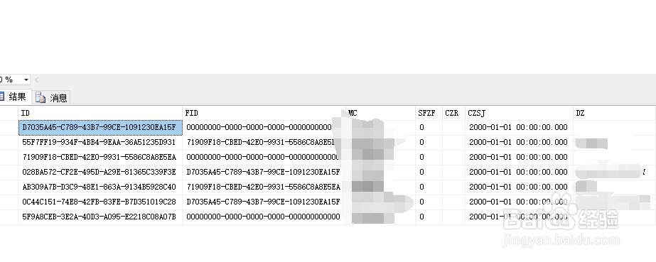 winform中menustrip动态生成的菜单如何排序