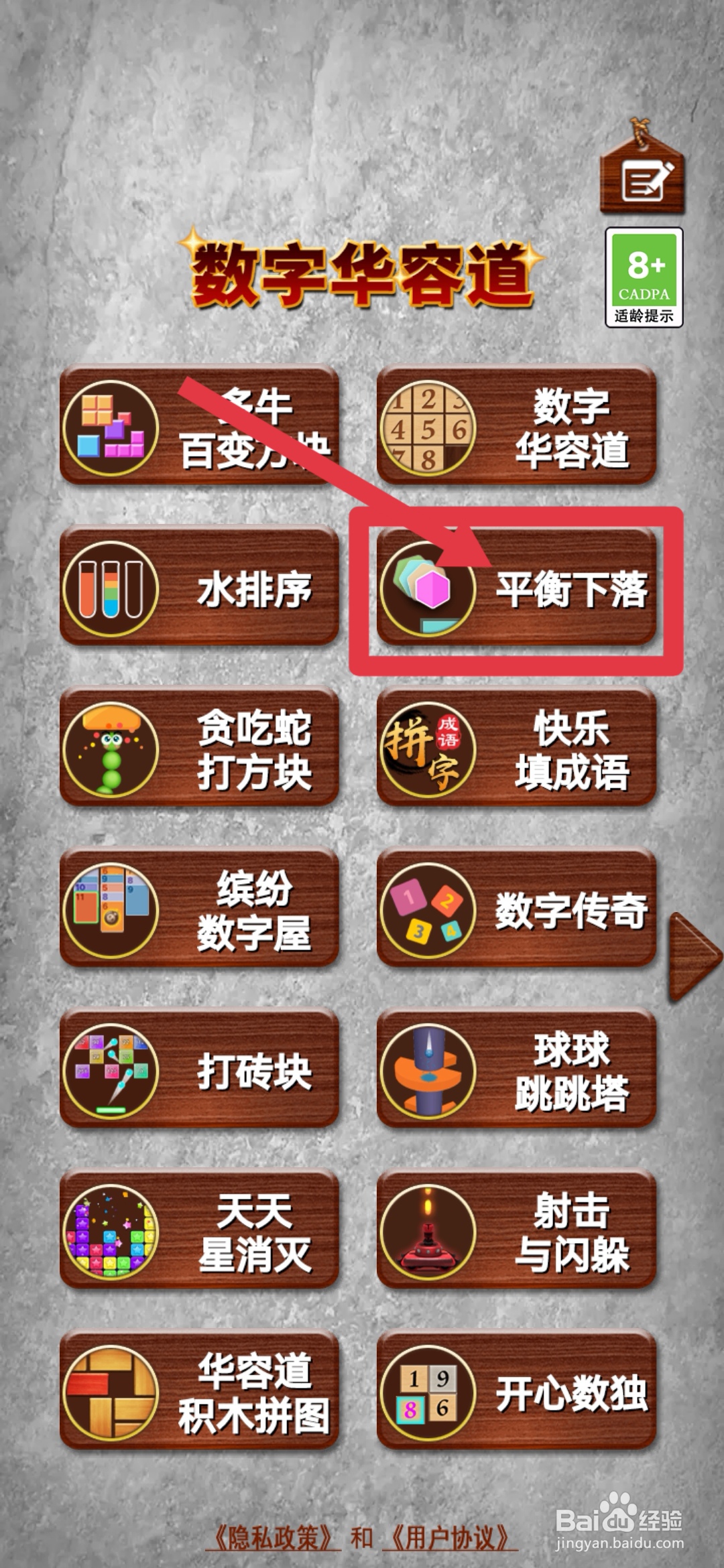 最好玩的无网游戏大全