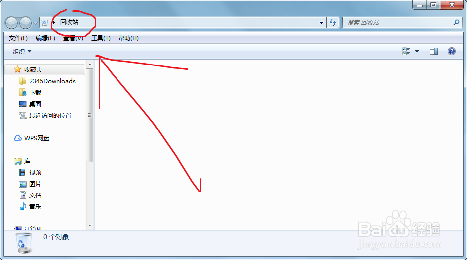 怎么恢复回收站删除的文档