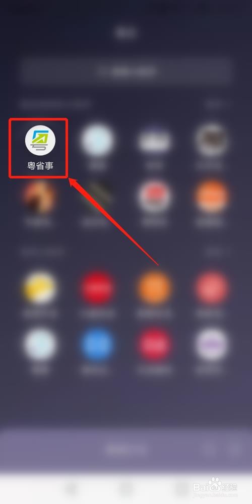 婚前协议怎么公证