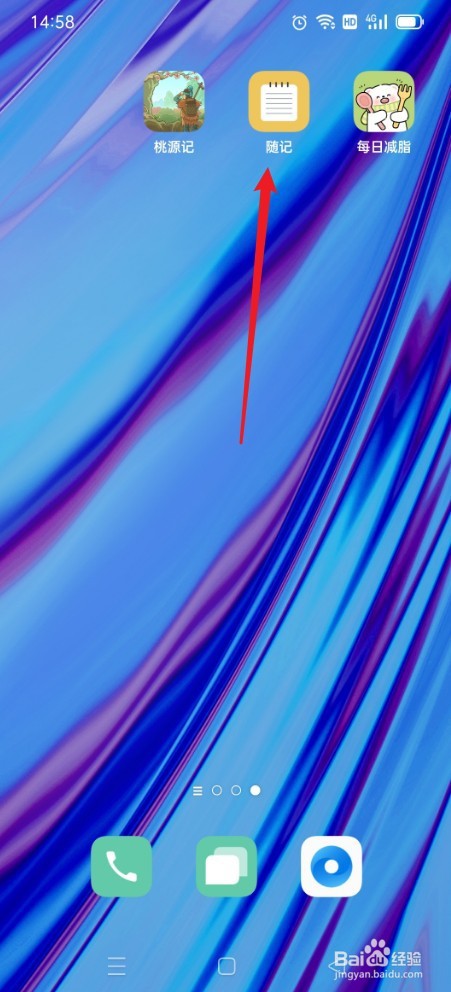 随记如何置顶笔记