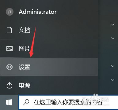 win10怎么设置默认浏览器