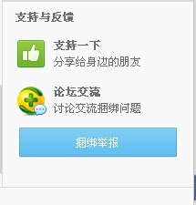 电脑里没用的软件如何找出并处理