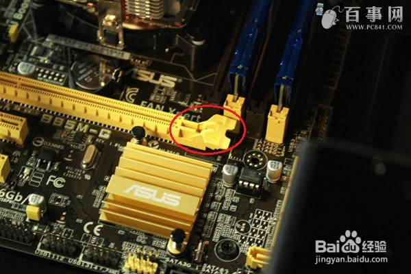 台式电脑零件选配及组装