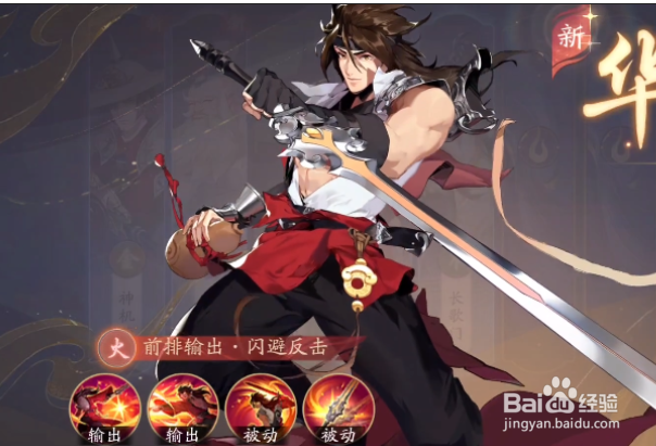 武林闲侠宁不凡怎么样