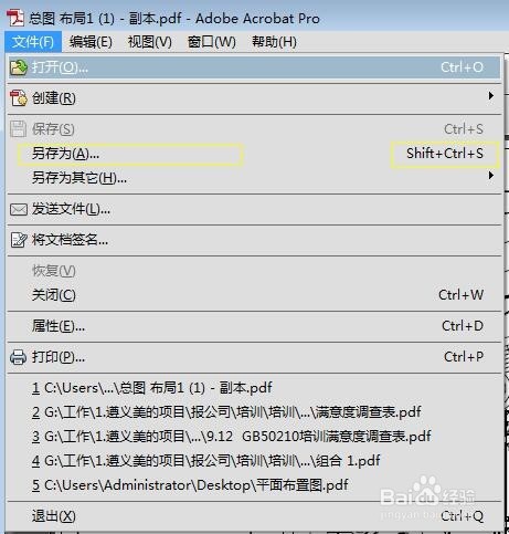 CAD如何打印出清晰的JPG图片(细节部位可看清)