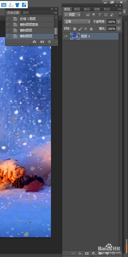 #好久不见#PS里如何添加纯色图层