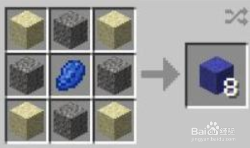 我的世界白色混凝土怎么合成