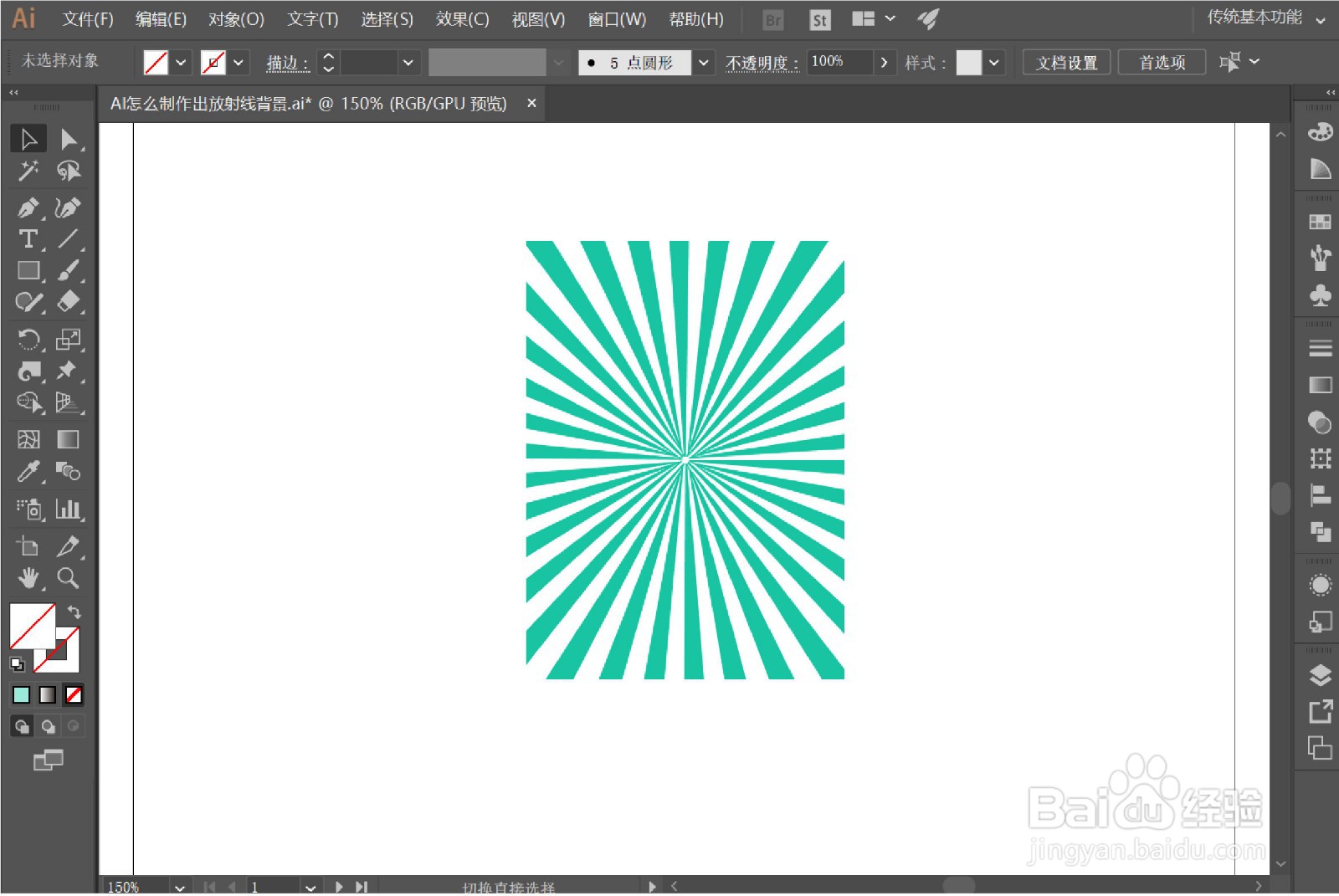 AI怎么制作放射线背景