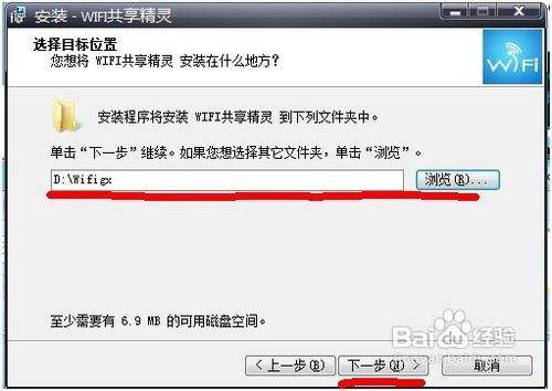 WIFI共享精灵最新版本教程、手机免费WIFI上网