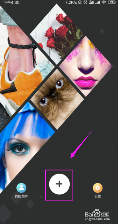 怎么用手机版PS抠图?