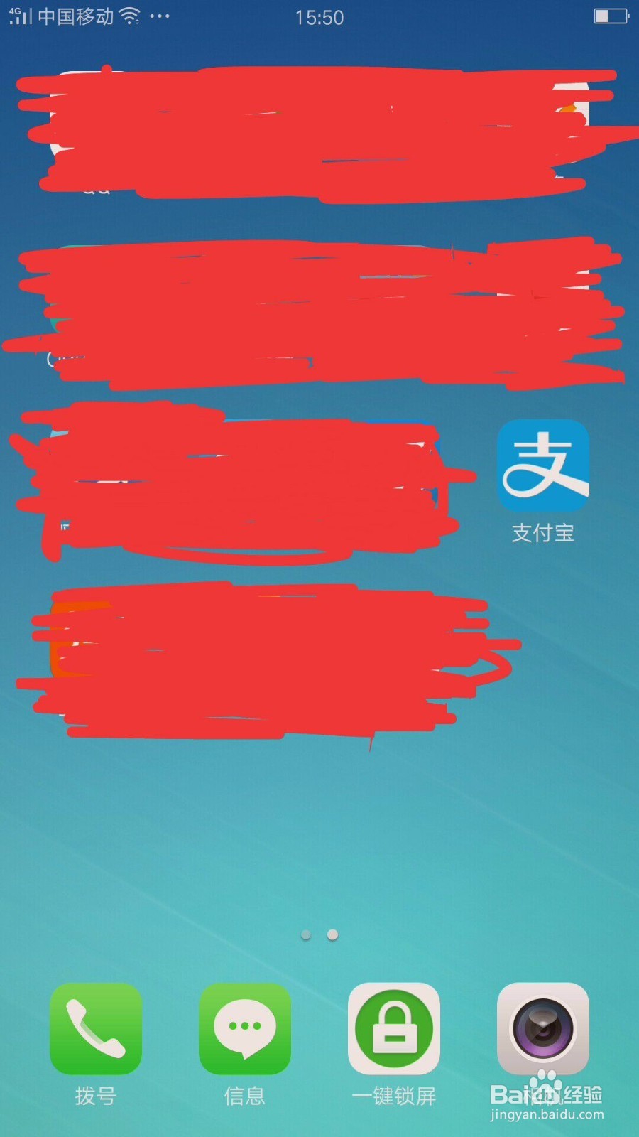 怎样使用支付宝里面余额宝，它的利率是多少