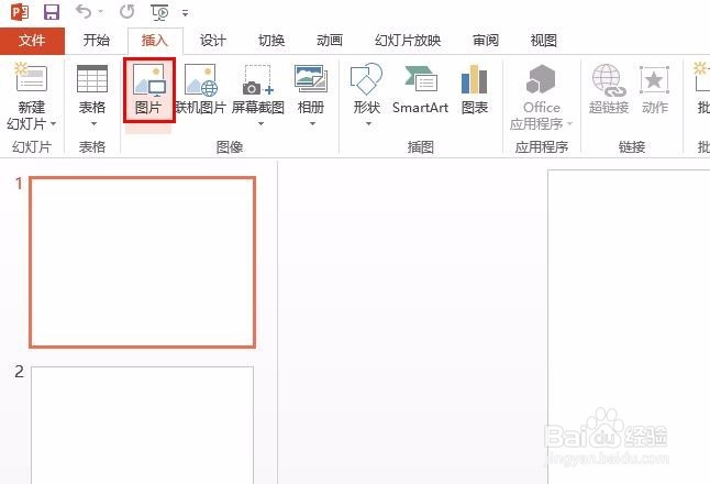 ppt怎么抠图片中的人物