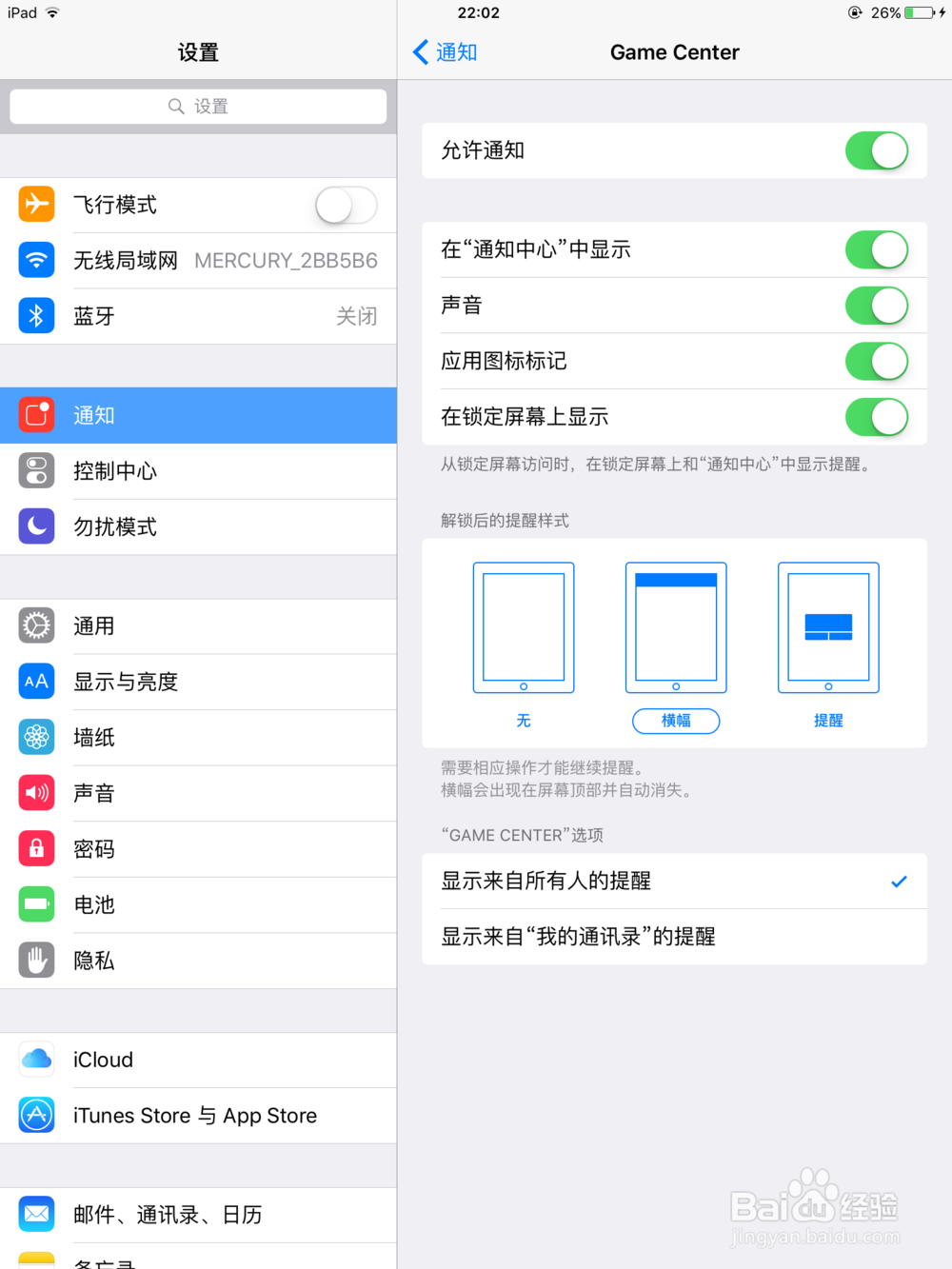 ios出现无限重启的状况怎么办？